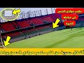 Download Lagu الأشغال تتواصل في ملعب مولاي الحسن بالرباط: السقف، المدرجات والعشب يقتربون من الاكتمال\
