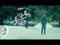 Mortadha Ftiti - Youm Wara Youm [Official Music Video] (2023) / مرتضى فتيتي - يوم ورا يوم