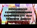 Michi no Timothy Kimi no Kimochi (Anne Happy) lyrics
