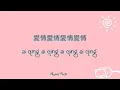 Download Lagu Ryan B , Effie   No Reason Lyrics🎶