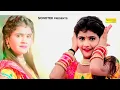 Download Lagu #Vanshika #Hapur Viral Dance | #सपेरन Dj Remix | New Haryanvi Dj Song | Vanshika New Viral Song 2023