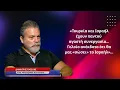 Download Lagu «Τουρκία και Ισραήλ έχουν παντού αγαστή συνεργασία»-Δημήτρης Πατέλης