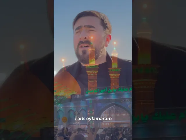 ⁣Seyyid Peyman - mən rövzələri tərk eyləmərəm #seyyidpeyman #shorts