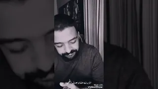 عمرو حسن حقك عليا بدون موسيقى 