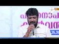 Download Lagu ee paradevanaho namukk semi classical Christian devotional song live by Anil Shoornad.