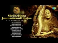 Download Lagu Shri Krishna Janmashtami Bhajan | M.S. Subbulakshmi | Bhaja Govindham | Carnatic Devotional Songs