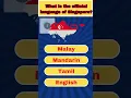 Lagu What is the official language of Singapore?!?