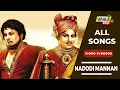 Lagu Nadodi Mannan Movie 4K Full Video Songs | MGR | B. Saroja Devi | P. S. Veerappa | Raj 4K Songs