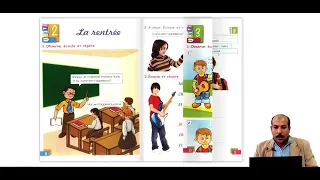 اللغة الفرنسية للصف الرابع الإبتدائي الدرس الثاني 