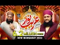 Download Lagu New Manqabat Khuwaja Ghareeb Nawaz 2022 - Hafiz Tahir Qadri - Tu Bada Ghareeb Nawaz Hai