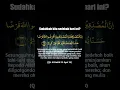 Download Lagu Ayat alquran tentang sedekah