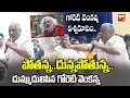 Download Lagu Goreti Venkanna Song And Dance At Gaddar Samsmarana Sabha | Tribute to Folk Singer Gaddar | BIG TV
