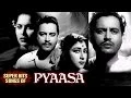 Download Lagu Pyaasa Hindi Movie | Old Classic Songs Collection | Guru Dutt, Mala Sinha