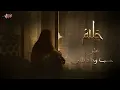 Abd El Halim Hafez | ( على حسب وداد قلبي يبوي راح أقول للزين سلامات ( اغنية على حسب وداد