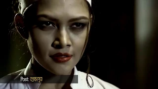 shironamhin abar hashimukh official music video 