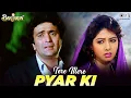 Download Lagu Tere Mere Pyaar Ki - Video Song | Banjaran | Rishi Kapoor, Sridevi | Kavita Krishnamurthy