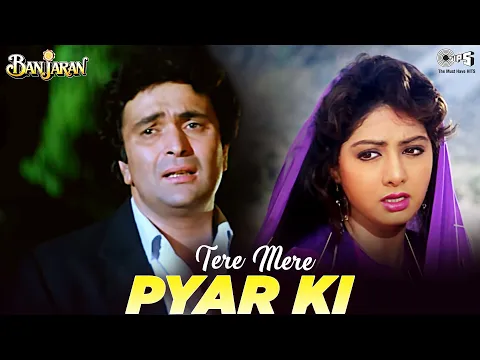 Download MP3 Tere Mere Pyaar Ki - Video Song | Banjaran | Rishi Kapoor, Sridevi | Kavita Krishnamurthy