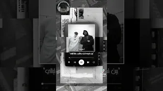 الو سامعني كحلة سايكس كحلة 