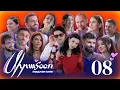 Lagu ՍիրաSoon 8