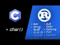 All Rust string types explained