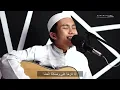 Download Lagu Huwannur | Original Arabic Song
