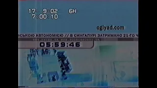 Телеканал Інтер Україна Годинник 12 09 2002 19 10 2003 рр 