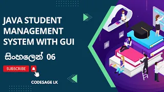 Student Management System Project with Java OOP and GUI Part 06 Sinhala Tutorial