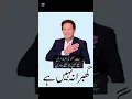 Download Lagu Beautiful Heart Touching Pakistani Old Song | Yeh Ghar Mera Gulshan Hai | Noor Jehan x Imran Khan