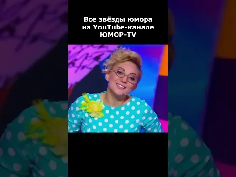 КАК ПРАВИЛЬНО ПЛАКАТЬ #юмор #приколы #шутки #вайны #смех #comedy #смешновидео #смешнойшортс