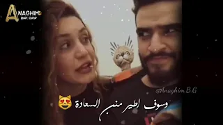 حالات واتس اب اغنية تركية مترجمة انت لي انا وحدي فقط دندنها