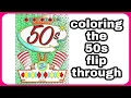 Coloring the 50s Adult Coloring book