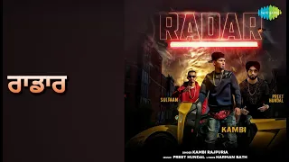 ਰਾਡਾਰ | Radar | Kambi Rajpuria Songs