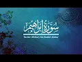 Download Lagu 14 - Surah Ibrahim - Quran Reciter: Mishary bin Rashid Alafasy