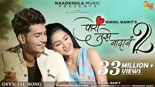 pori tujhe nadan 2 0 official song nick shinde sanika b harshavardhan w sonali sonawane