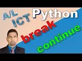 Python break and continue statements and else clauses on loops