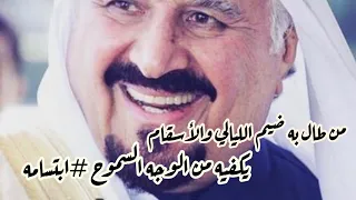 على الشوق وعلى ذكراه   سلطان بن عبدالعزيز دندنها