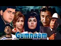 Download Lagu Manoj Kumar, Helen \u0026 Mehmood | Hindi Suspense Movie | Old Hindi Movie GUMNAAM Hindi Full Movie
