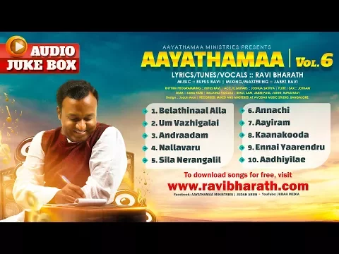 Download MP3 Aayathamaa Vol.6  ::: Official Audio Jukebox :::  Ravi Bharath ::: Rufus Ravi