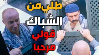 جبل كمش النمس عشباك اختو وقت كان بدو يحكيها يا باطل دندنها