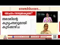 നിമിഷപ്രിയയുടെ വധശിക്ഷ മറ്റന്നാൾ; മോചനത്തിനായി നിർണ്ണായക ചർച്ചകൾ
