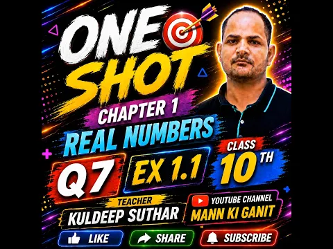 ravi and Sonia 12 minute and 18 q7 ex 1.1 class 10 maths short trick