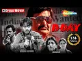 Download Lagu दाऊद के खिलाफ: एक गुप्त  मिशन | Irrfan Khan Film | Rishi Kapoor | Arjun Rampal | D Day | Indian Army
