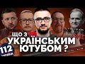Download Lagu Український Ютуб 2019-2025: сітка ім.Зеленського, свита Медведчука, Стерненко | Як не стати овочем