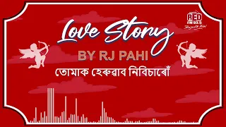  redfm love story by rj pahi 