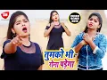 Download Lagu मासूम लड़की की दर्द भरी आवाज़ पे फिर से रो पड़ी है पब्लिक | तुमको भी रोना पड़ेगा | Anshu Singh