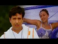 Download Lagu Sarse Sarak Gayi - Albela | Alka Yagnik, Babul Supriyo | Govinda | Namrata Shirodkar