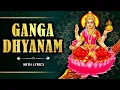 Download Lagu Ganga Dhyanam With Lyrics | गंगा ध्यानम | Powerful Devotional Mantra | Rajshri Soul