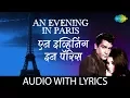 Download Lagu An Evening In Paris with lyrics | इवनिंग इन पेरिस के बोल  | Mohd.Rafi
