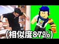 Download Lagu 我嘗試了Roblox上所有的新動作！最好笑、最sus、最噁心的是哪個？！【有感筆電】