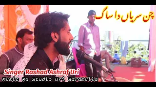 Pahari New Song 2023 By Rashad Ashraf Uri Baramulla Jammu Kashmir 